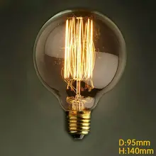 Винтажная лампа Эдисона E27 G95, глобус, Ретро лампа накаливания, 40 Вт, 220 В, светильник Эдисона для подвесных ламп, декоративный светильник, лампа