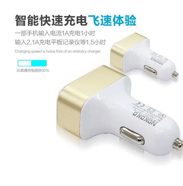 Универсальный тройник USB автомобильный держатель для телефона на Зарядное устройство 12 V-24 V до 5V низшее Напряжение защиты многофункциональное автомобильное Зарядное устройство головка