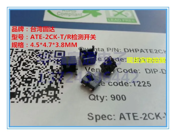 

20PCS/LOT Spot Taiwan ATE-2CK-T/R detection switch 4.5*4.7*3.8MM detection limit patch foot