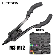 Клепальщик гайка пистолет Заклепка гайка инструмент rivnut инструмент 617 619 глухая заклепка вставка ручной Клепальщик гайка клепальная Rivnut инструмент для гаек