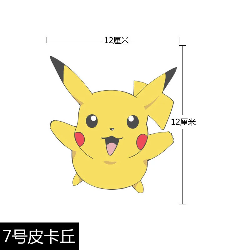7号