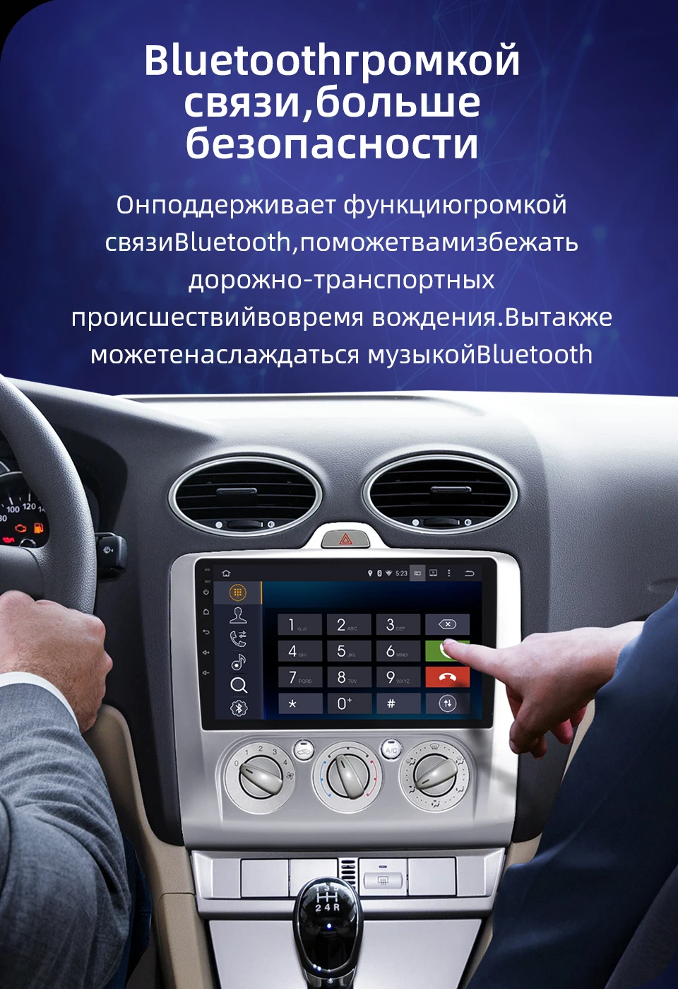 Tuxin Автомагнитола 2Din для Ford Focus 2 Exi MT AT 2004 2005 2006 2007 2008 2009 2010 2011 Android8,1 Автомобильный мультимедийный видео плеер 8-Core 9дюймов 4RAM+64ROM 32EQ+ DSP GPS навигация Сенсорный экран без DVD