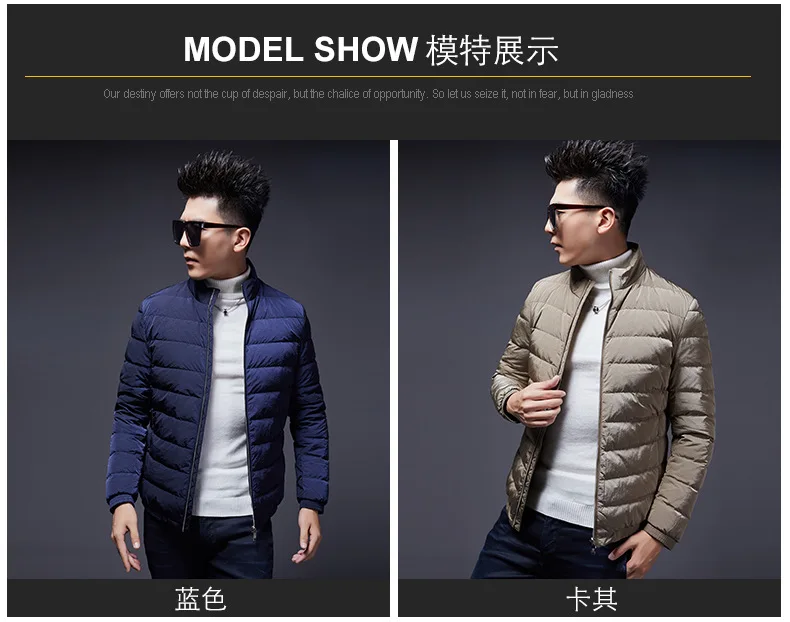 Down Jacket Men's Thin Short Korean-style Slim Fit down Feather Coat Trend Men'S Wear