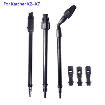 

For Lavor/Karcher High Pessure Car Washer Rotary Turbine And Fan Spray Gun Spray Gun for K Series K2 K3 K4 K5 K6 K7