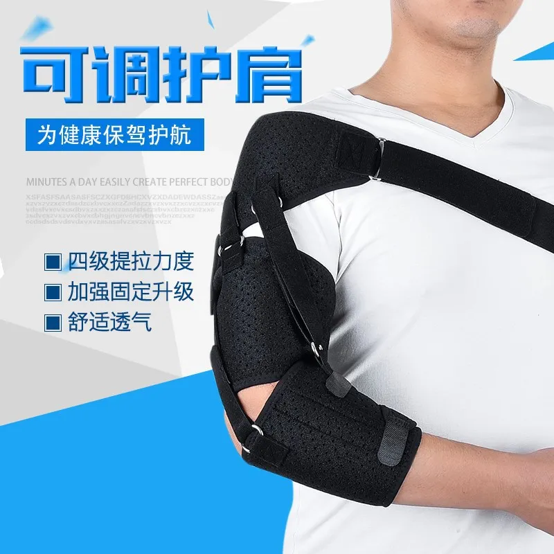 

Hemiplegia Rehabilitation Shoulder Joint Pain Fixed Wrist Arm Protective Clothing Nursing Drag Shoulder Support Arm Fracture Sho