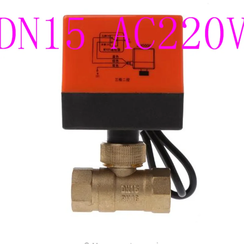 

Электрический моторизованный латунный шаровой кран DN15 AC 220V 2 Way