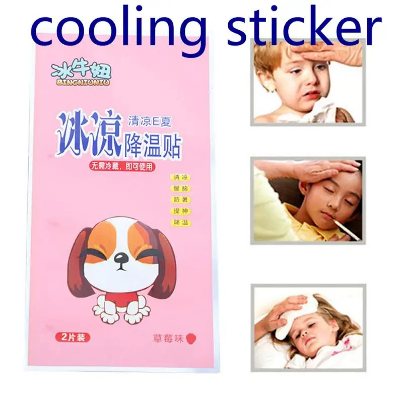 Горячая новинка 2020 детский пластырь с повышенной температурой искусственная