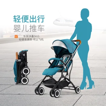 

Baby Trolley Can Easily Sit In Reclining Umbrella Car Folding Child Four Wheeled Ultra-light Oem
