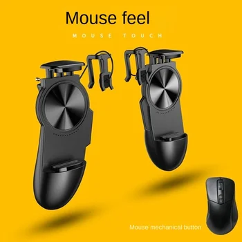 

Factory Wholesale New Battleground Artifact S12 Memo Mobile Game Handle Battleground Handle