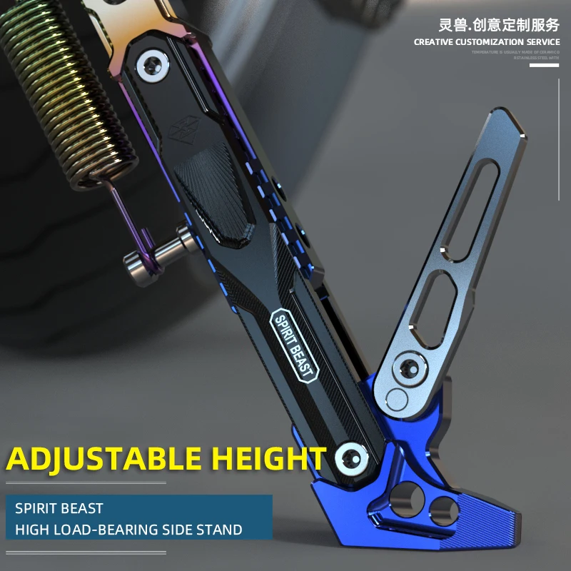 Motorbike Aluminum Alloy Foldable Foot Side Stand Tripod Holder Motorcycle Kickstand for All Motor Scooter Motor Scooter Modified Accessories