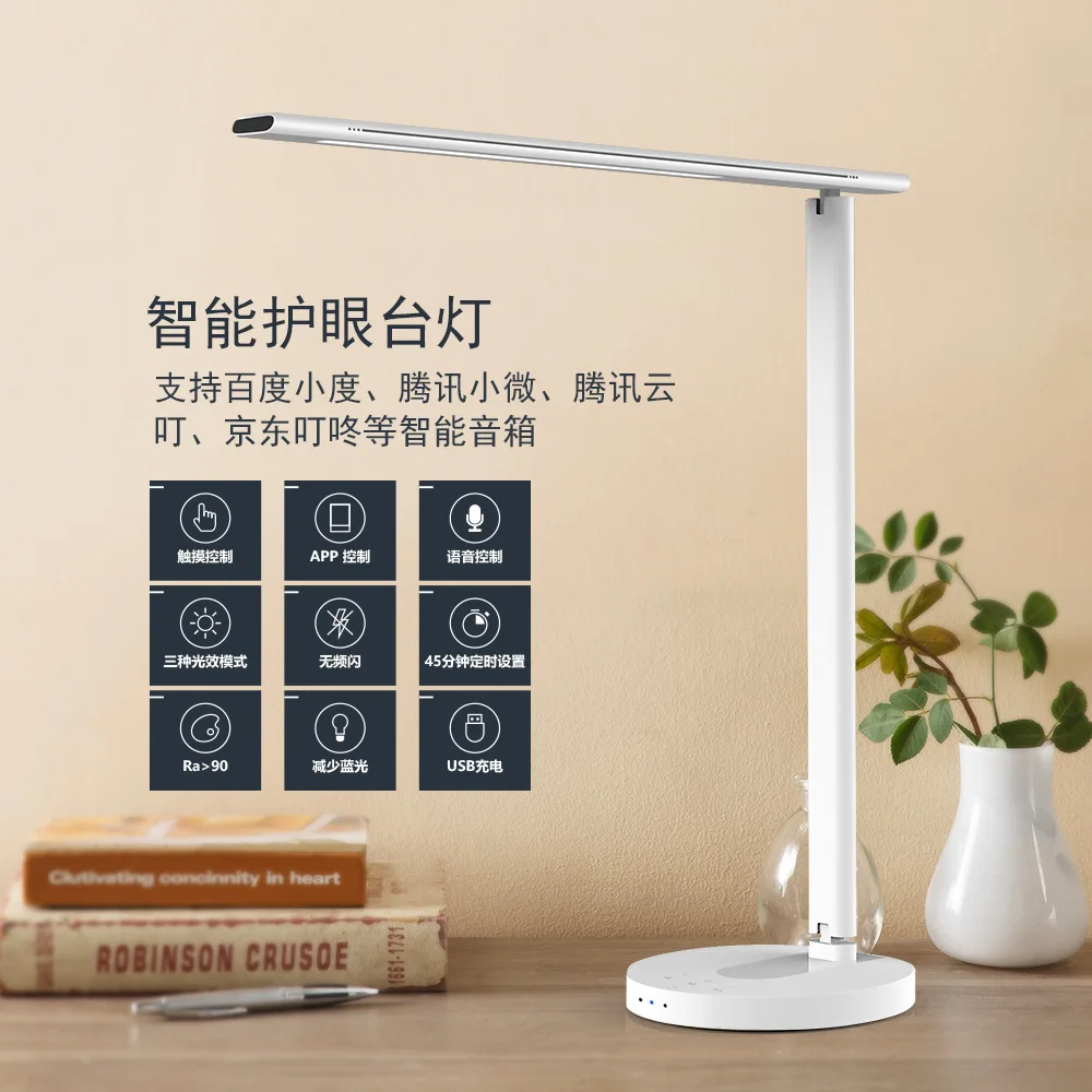 

New Style Top Grade Smart LED Library Energy Saving Reading Eye Protection Learning Bedside Lamp WiFi Foldable Touch 12W Lamp