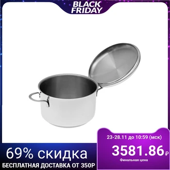 

Casserole "Gurman-Classic" 2.5 l, capsule bottom