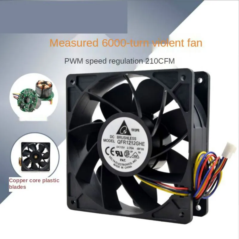 Новый QFR1212GHE 12 В 12038 а 120 см Ant S7 S9 S11 E9 + L3 T9 M3/M10 вентилятор 120*38 передний и задний