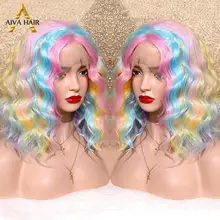 Aiva волос Glueless косплей парик цвета радуги термостойкие синтетические кружева спереди парик воды волна средняя часть короткие парики для женщин