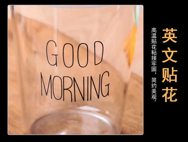 2 шт, хорошее утро, стеклянная чашка для завтрака, японский стиль, простая стеклянная чашка для молока, прозрачная чашка для сока и напитков с крышкой