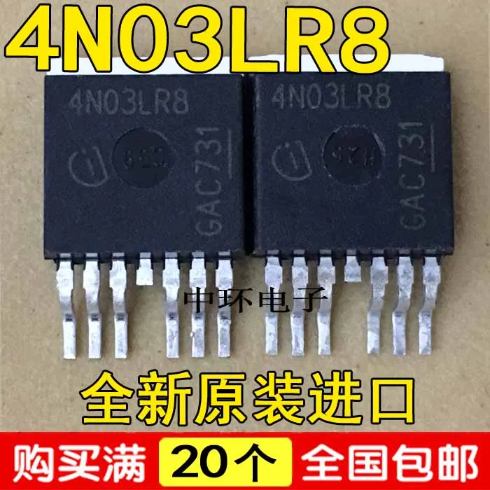 5 шт./лот 4N03LR8 IPB240N03S4L-R8-263 30V 240A 5 шт./лот
