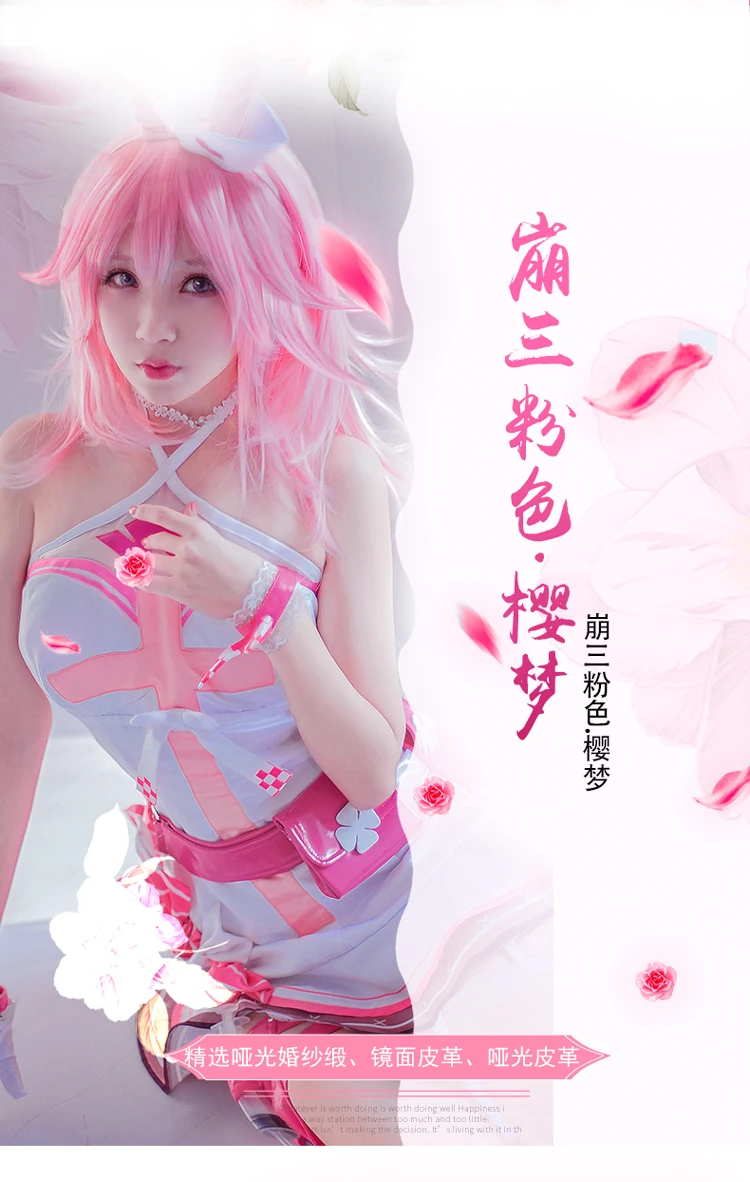 Anime Honkai Impact 3rd Yae Sakura Cosplay Costume Nurse Bunny Girl Bodysuit The Dream of Summer Cherry Customize Free Shipping