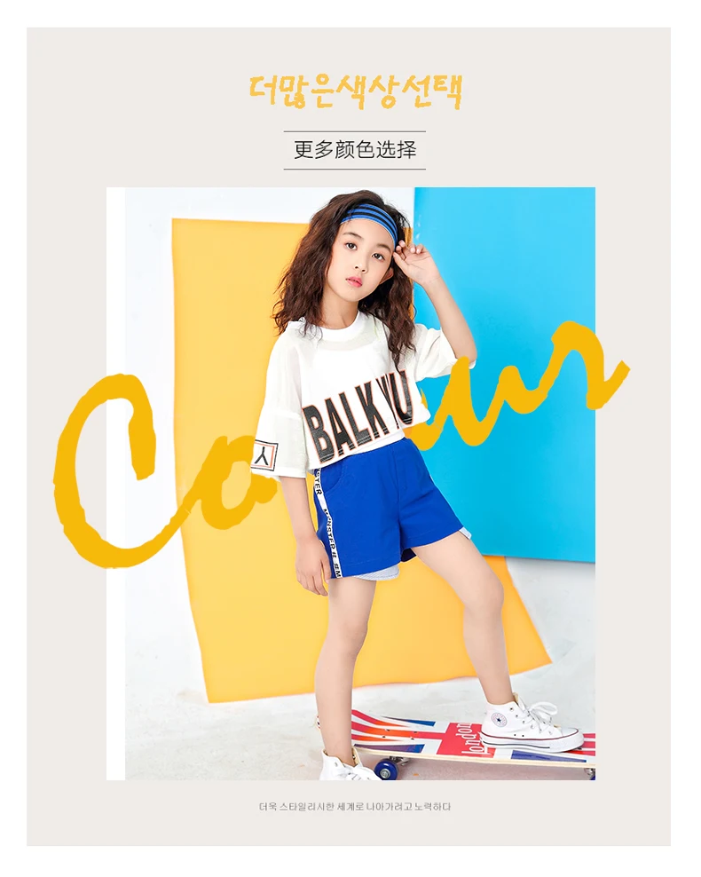 Children White Jazz Dance Costumes Girls Letter Crop Top Blue Shorts Dance Sets Hip Hop Modern Party Stage Outfits (23)
