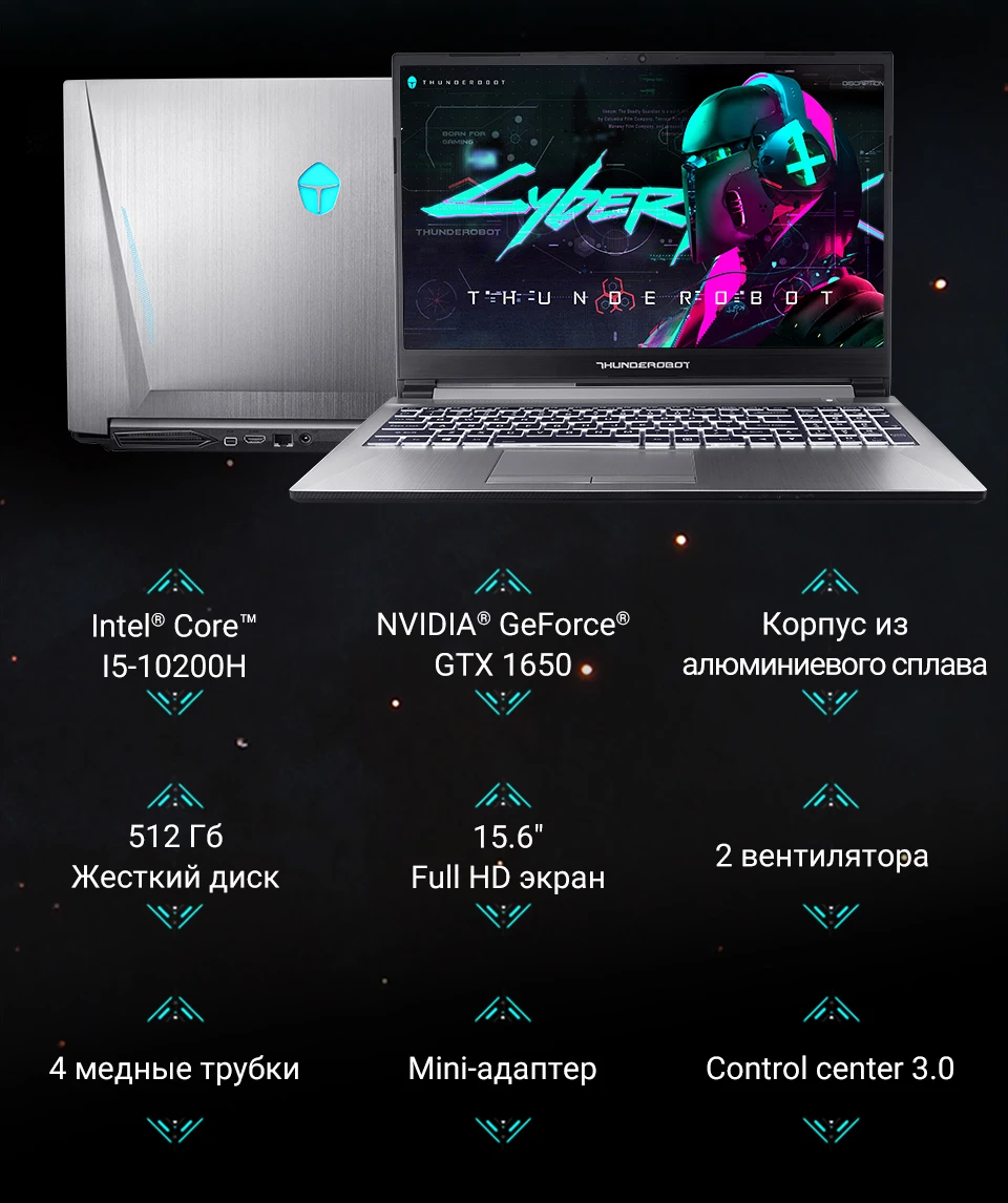 Thunderobot 911 air xd отзывы. Ноутбук игровой thunderobot 911. Thunderobot 911 air d. Thunderobot отзывы. Thunderobot отзывы.
