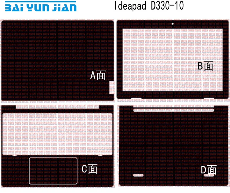 KH Laptop Sticker Decal Skin Carbon fiber Leather Cover Protector for Lenovo ideapad D330 D330-10 10.1" | Компьютеры и офис