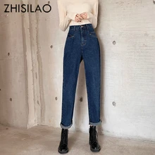 Прямые женские джинсы-шаровары с высокой талией, винтажные зимние джинсы для мам, свободные джинсы размера плюс, джинсовые штаны, ретро джинсы