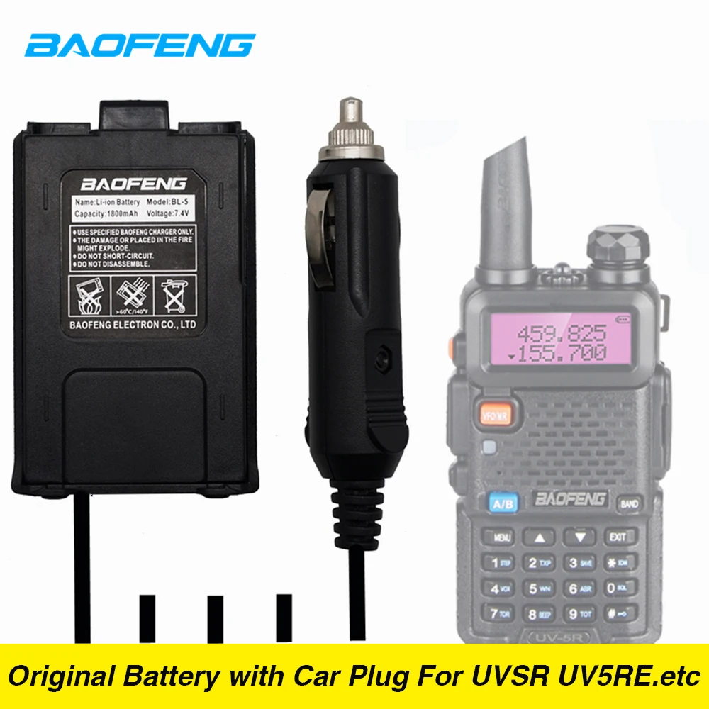 Автомобильное зарядное устройство Baofeng портативное для радиоприемника UV 5R с