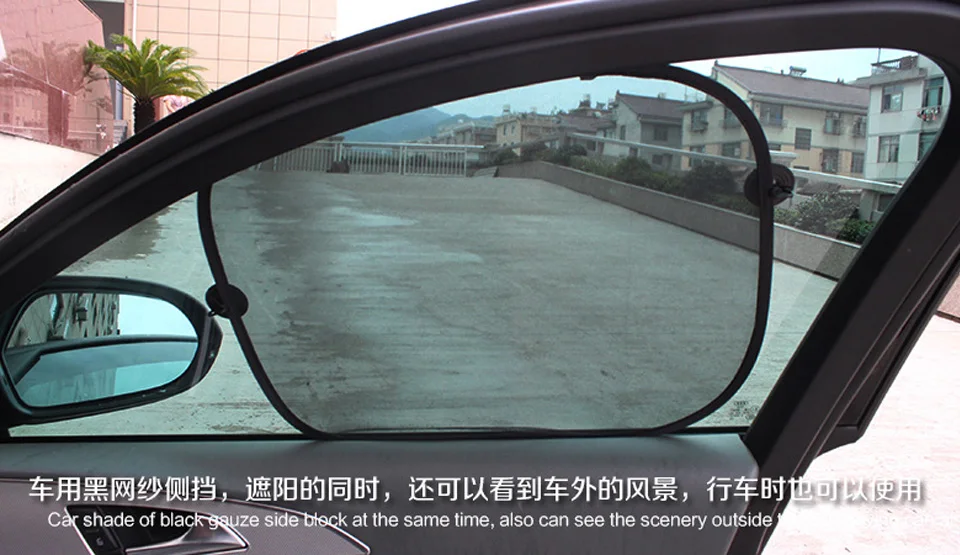VOLTOP Car Sun Shade Auto Curtain Sunglasses With Side Shields Sun Blind Windshield Glasses Cover Summer Window Film Protection
