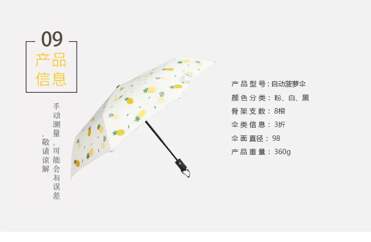 Creative Self-opening Umbrella Small Clear Pineapple Folding Umbrella Parasol All-Weather Umbrella Parasol for Both Men And Wome