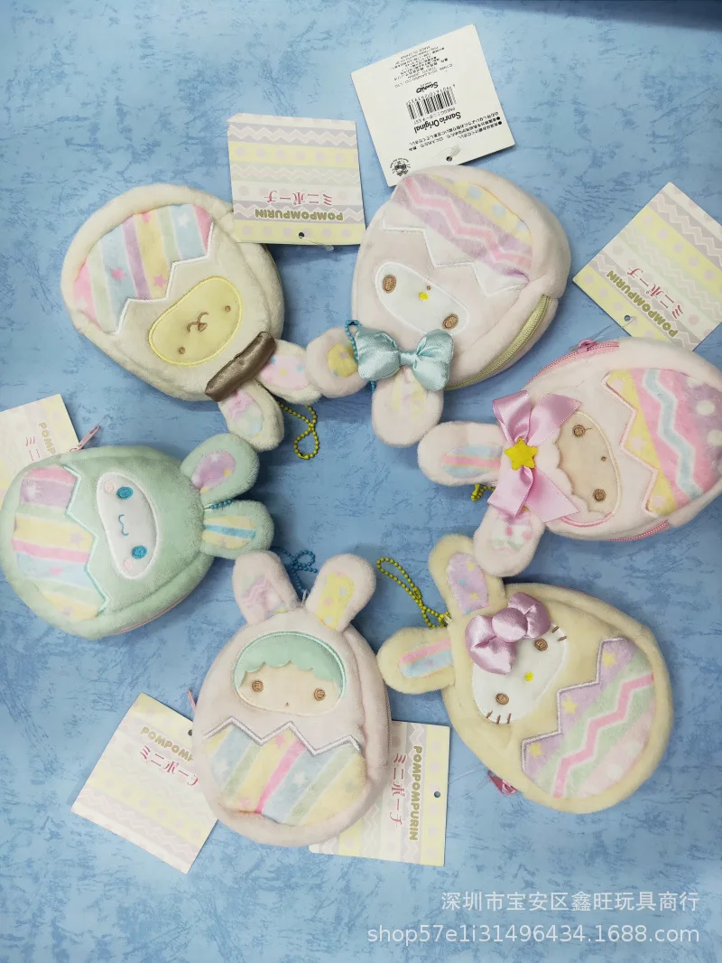 12 шт./лот плюшевый Кошелек Sanrio rilakkuma KT My melody мягкий Cinnamoroll Собака чучела плюшевые сумки для игрушек кулон брелок