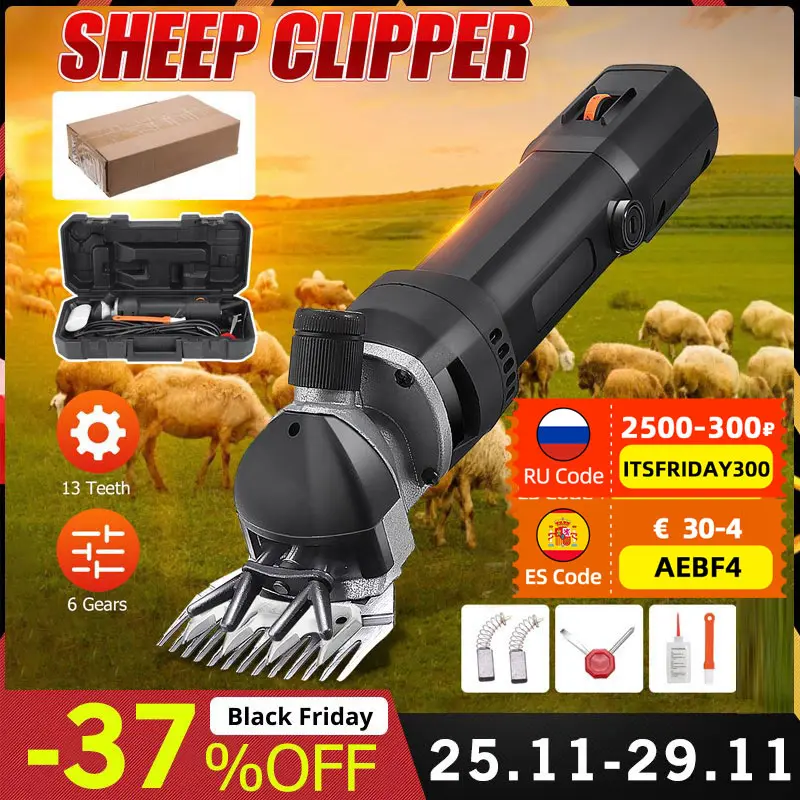 Машинка для стрижки животных электрическая 6 скоростей 1200 Вт | Инструменты