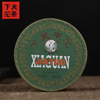 

Xia Guan 2017 Yr Pu-erh Tea Jia Ji Tuo Cha Raw Pu-erh Tuo Tea Cake Boxed 100g