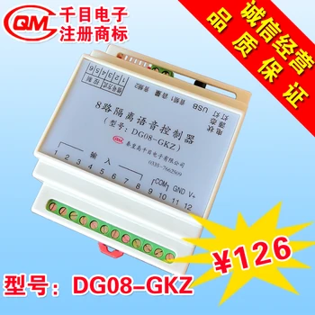 

8-way Industrial Security Alarm Voice Prompt Controller / MP3 Sound Playing Module / Industrial Control Pipeline Alarm