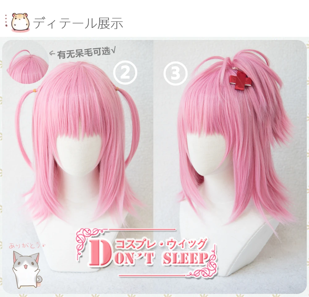 Track Number+wig CAP Ponytail anime Pink Cosplay Wig Shugo Chara Hinamori Amu