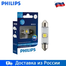 Philips 1 шт Двухцокольная лампа 4000K 38MM 43MM 12B лампы для салона Фэст Т10