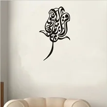 Поколение резные съемные настенные наклейки для гостиной спальни дивана стены настраиваемые оптом A301