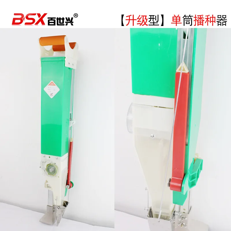 

sowing machine garden seeder Portable automatic soybean peanu maize tools Fertilizer spreader