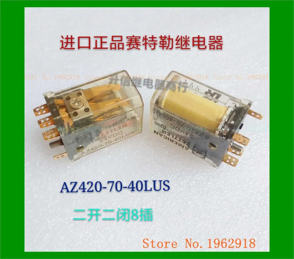 

AZ420-70-40LUS DC24V 8