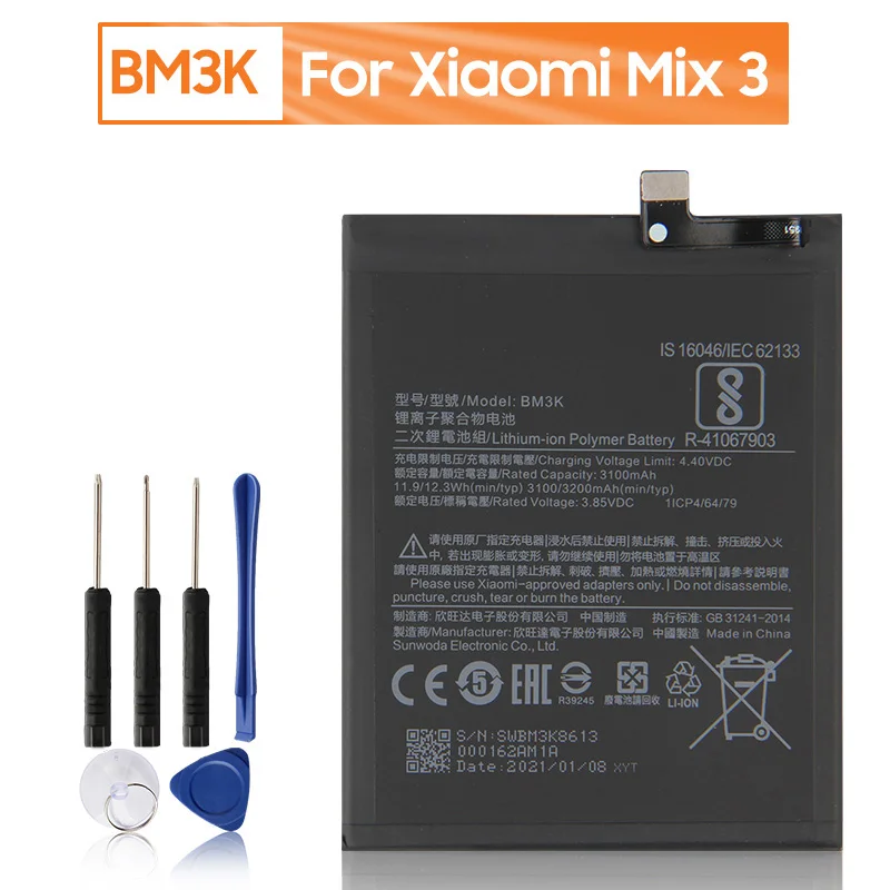 Сменный аккумулятор BM3K для Xiaomi телефона Mix 3 3200 мАч с бесплатными инструментами |