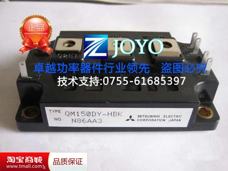 

QM150DY-HBK Power Modules--ZYQJ