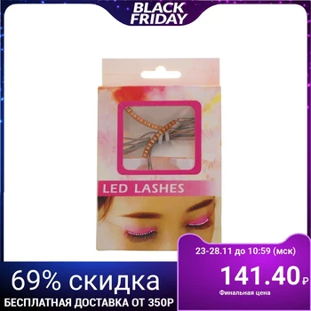 

Carnival lashes, light, blue