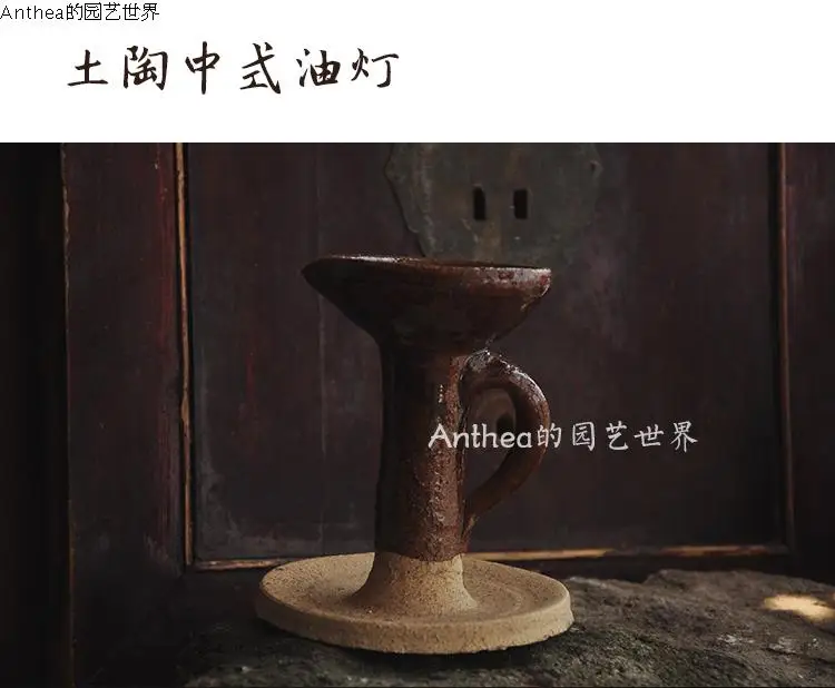 Винтажный подсвечник керамическая масляная лампа подсвечники подсвечник садовый Маяк ручной работы бужуар свечи украшение дома FC179