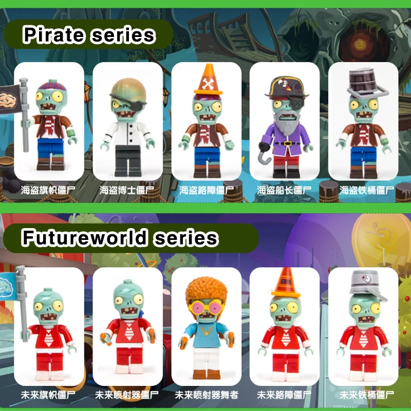 Глухая коробка lotter Растения vs фигурки зомби строительные блоки PVZ экшн Куклы игра