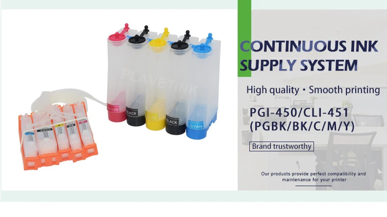 PGI-450 CLI-451详情-1