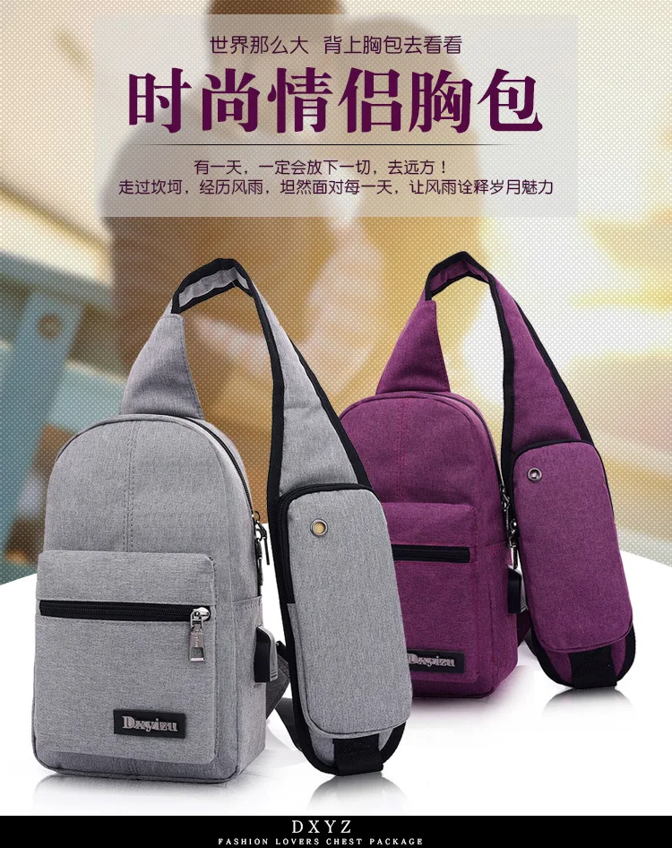 

2018 New Style Korean-style Shoulder Bag Junior High School High School Students Shoulder Bag Fashion Bag Men Chest Pack