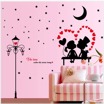 

Third Generation Removable Street Lamp Wall Stickers Living Room Bedroom Heart Couples Combination Stickers Ay9266
