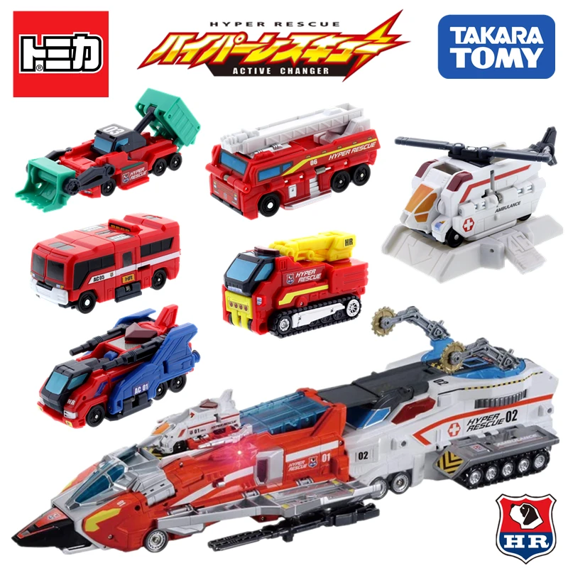 Takara Tomy Tomica суперспасательная трансформация популярная детская модель