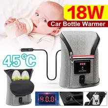 45 градусов Цельсия 18 Вт подогреватель бутылочек для молока DC12V портативный автомобильный детский портативный Подогреватель бутылочек изоляционный мешок теплый подогреватель молока