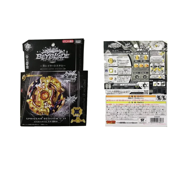 Tomy Beyblade Арена спиннинг Топы оригинальные Burst B 107 Attack GT 2 шт. гироскопические