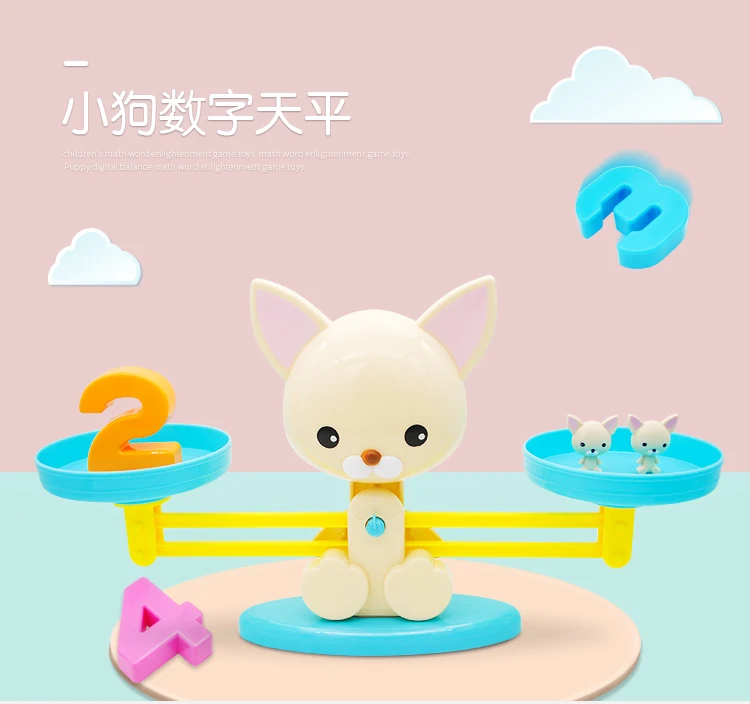 Puppyup щенок баланс с цифрами обучающая игрушка Математика сложение и вычитание обезьяна Детская развивающая игрушка Баланс