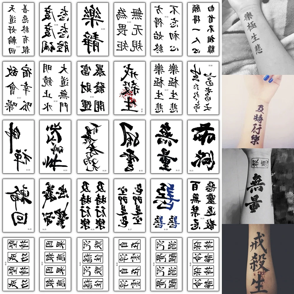 30Pcs/Lot Chinese character Temporary Tattoo Sticker Body Art Black Arm Flash Tattoo Stickers Waterproof Fake Tatoo Boys Mens flash boys